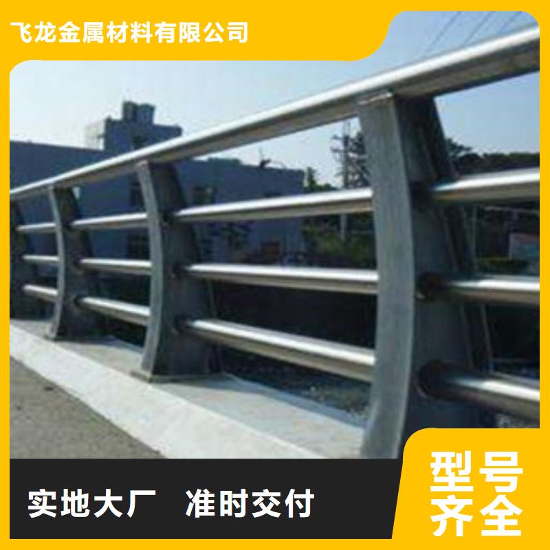 【桥梁道路隔离护栏防撞护栏产地直供】