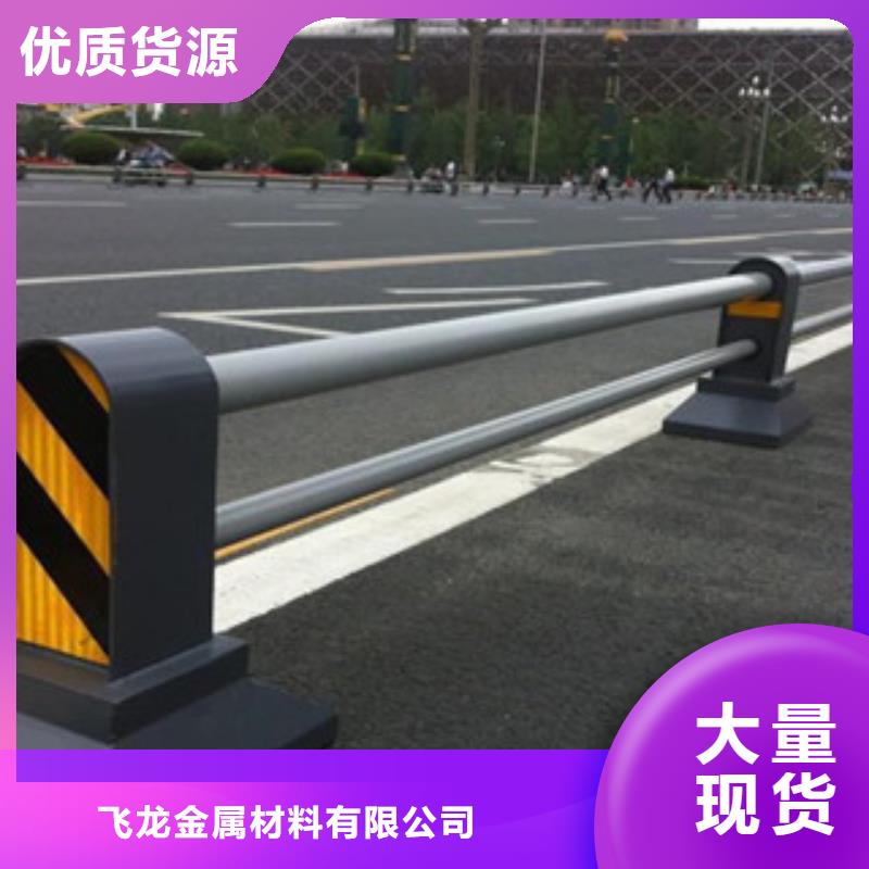 桥梁道路隔离护栏【防撞护栏】细节展示