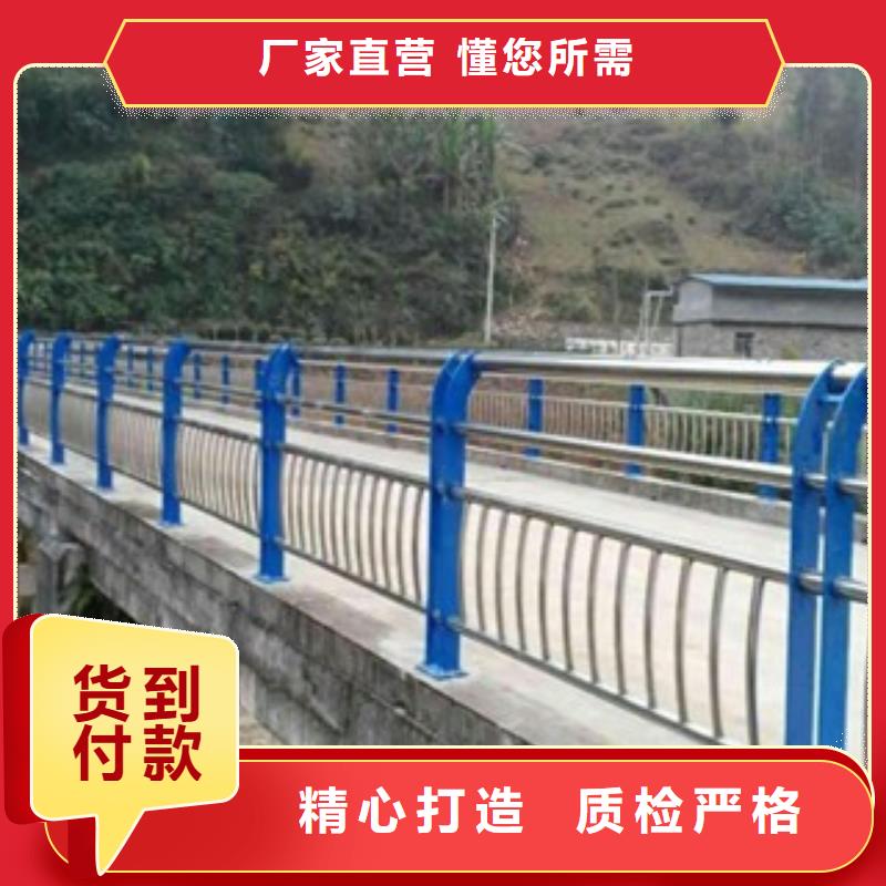 【桥梁道路隔离护栏】 桥梁防撞护栏把实惠留给您当地厂家