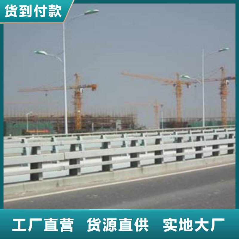 桥梁道路隔离护栏桥梁灯光护栏保质保量