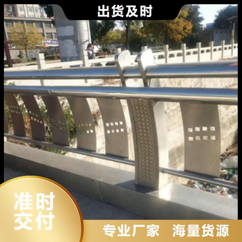 304不锈钢复合管桥梁防撞护栏省心又省钱