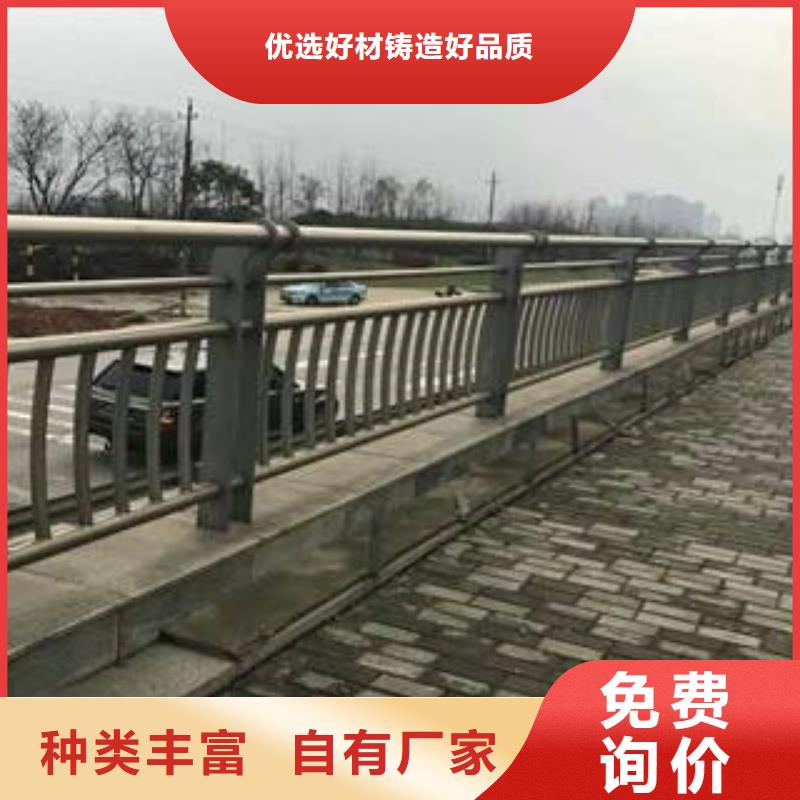 |芙蓉|天心|湘西|株洲|郴州|常德|衡阳|怀化【304不锈钢复合管】 防撞护栏当地货源-(飞龙)
