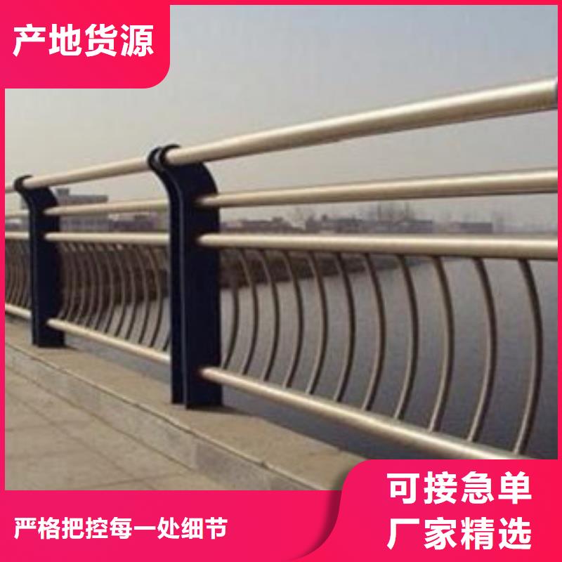 |芙蓉|天心|湘西|株洲|郴州|常德|衡阳|怀化【304不锈钢复合管】 防撞护栏当地货源-(飞龙)