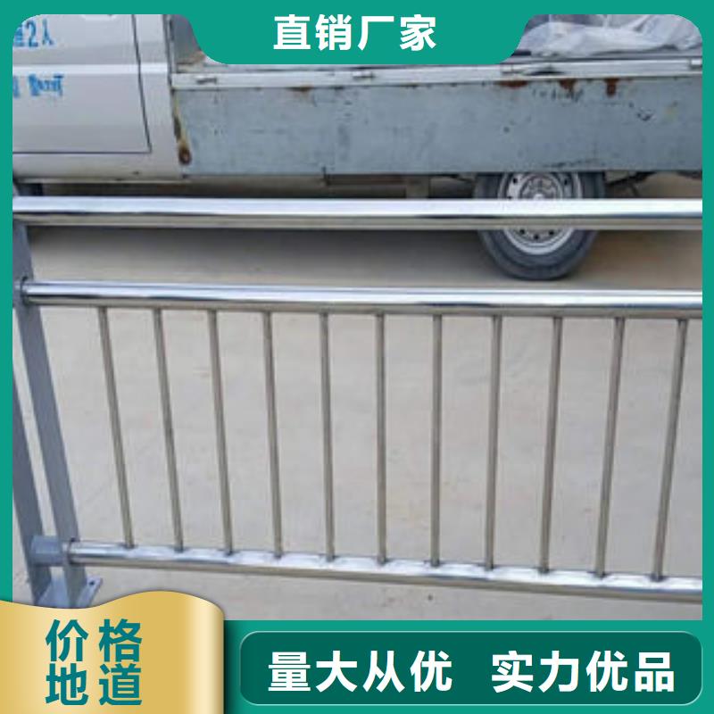 |芙蓉|天心|湘西|株洲|郴州|常德|衡阳|怀化【304不锈钢复合管】 防撞护栏当地货源-(飞龙)