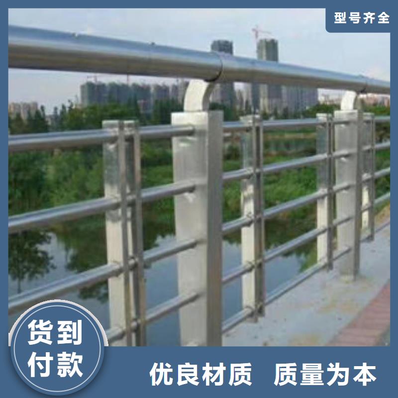 |芙蓉|天心|湘西|株洲|郴州|常德|衡阳|怀化【304不锈钢复合管】 防撞护栏当地货源-(飞龙)