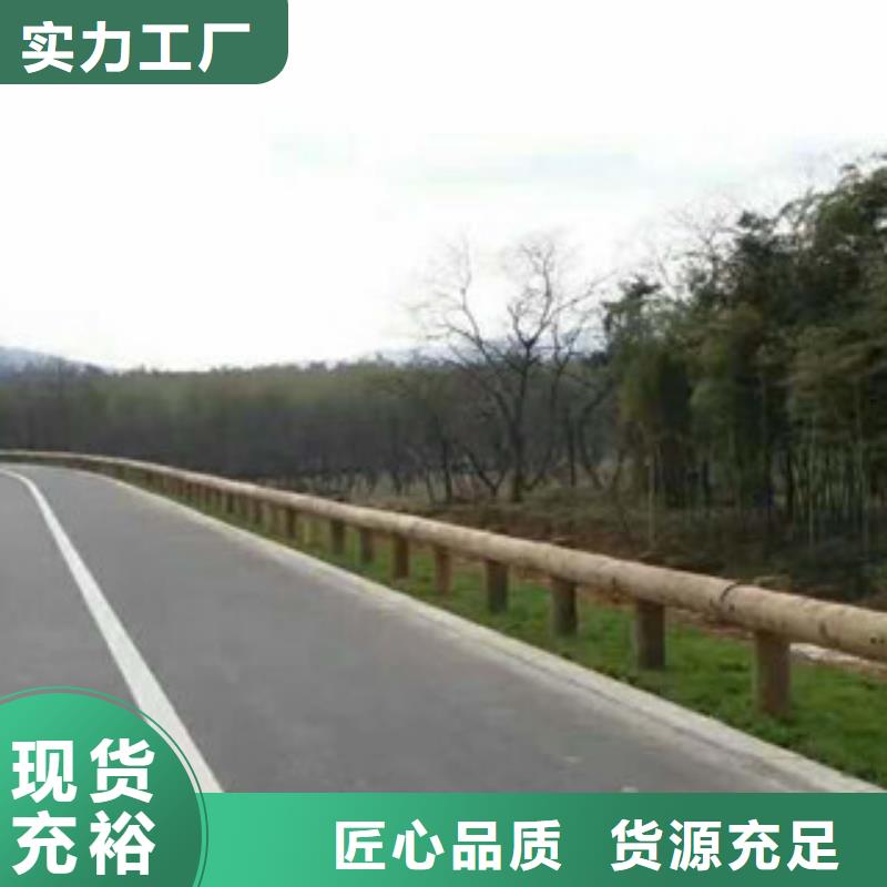 钢背木护栏-桥梁防撞护栏一手货源源头厂家
