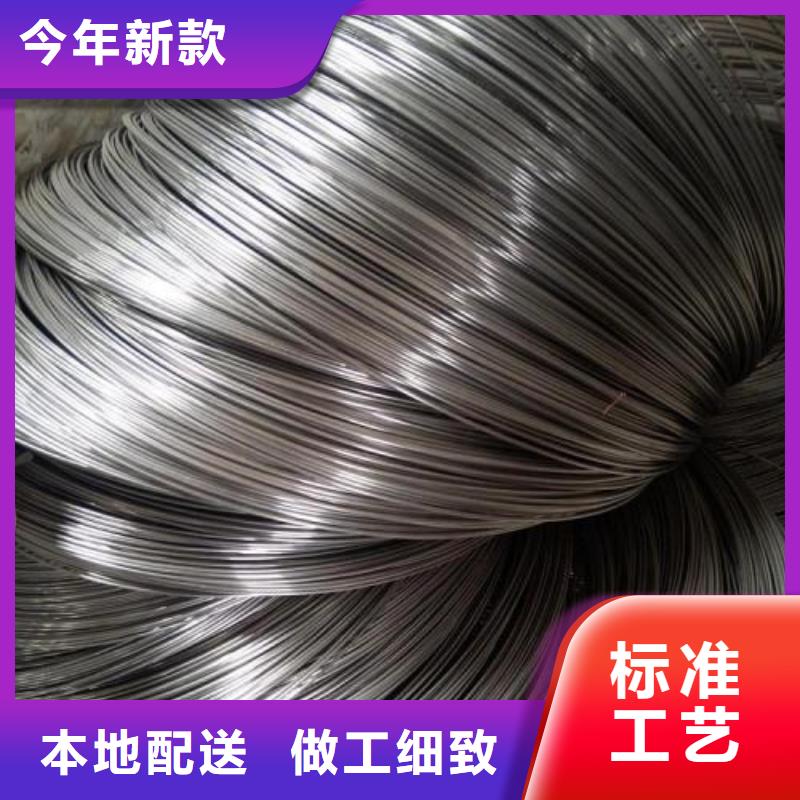 品质卓越 不锈钢丝【不锈钢板价格】N年生产经验厂诚信经营_视频