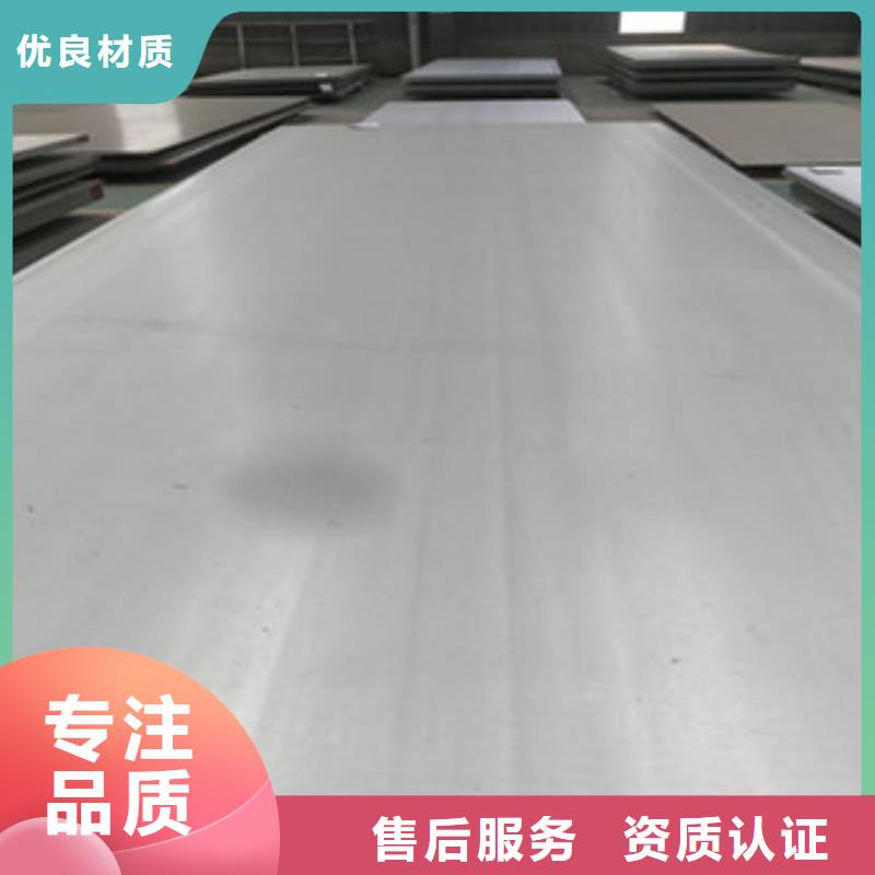 【不锈钢板321不锈钢板货真价实】