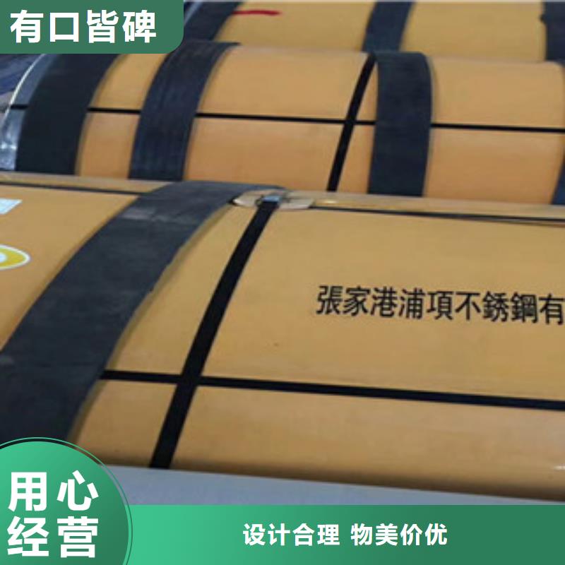 不锈钢板316不锈钢板的图文介绍
