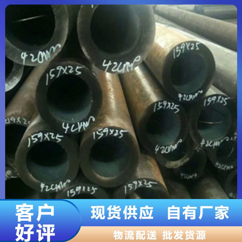 热轧钢管当地厂家值得信赖