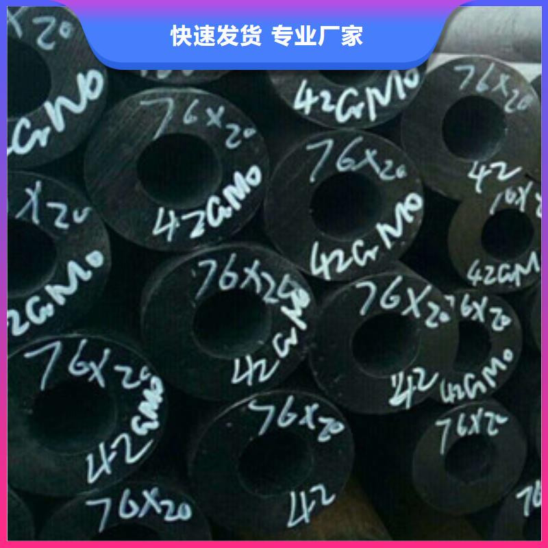 珩磨钢管活塞杆专注品质