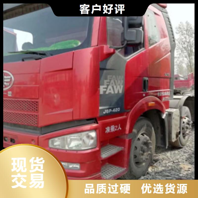 二手车新车牵引车6万包上路专注产品质量与服务