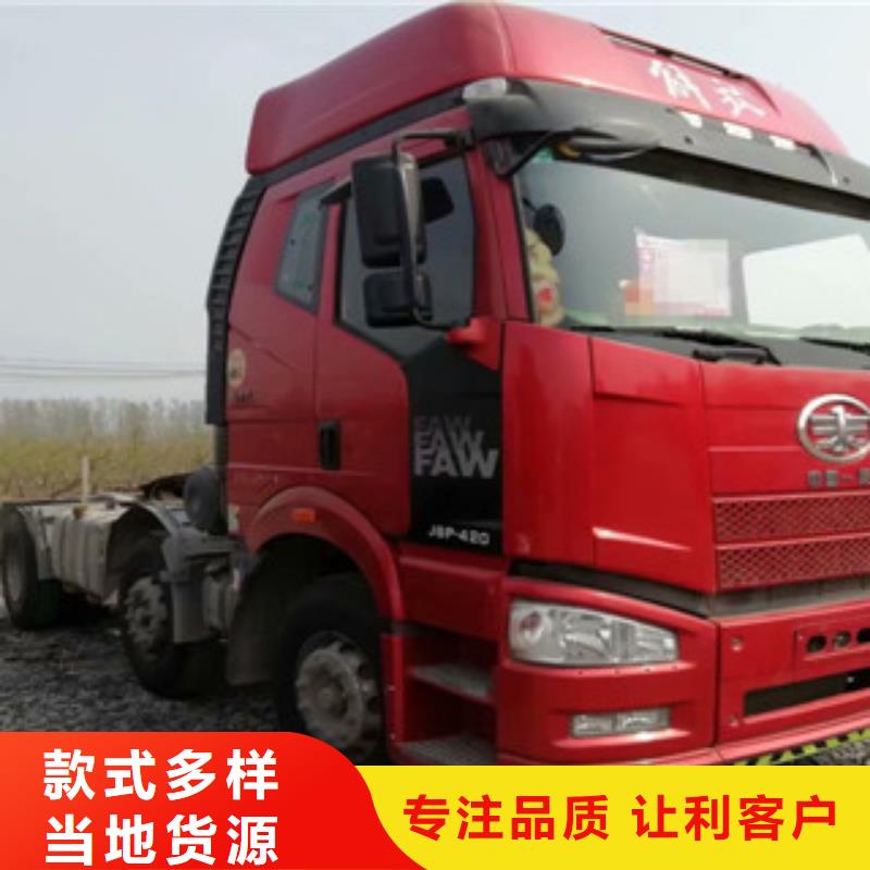 【二手车】收售牵引车自卸车搅拌车满足客户需求