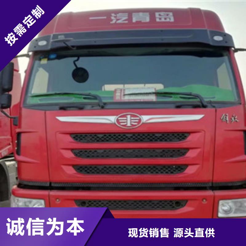 【二手车】收售牵引车自卸车搅拌车让客户买的放心