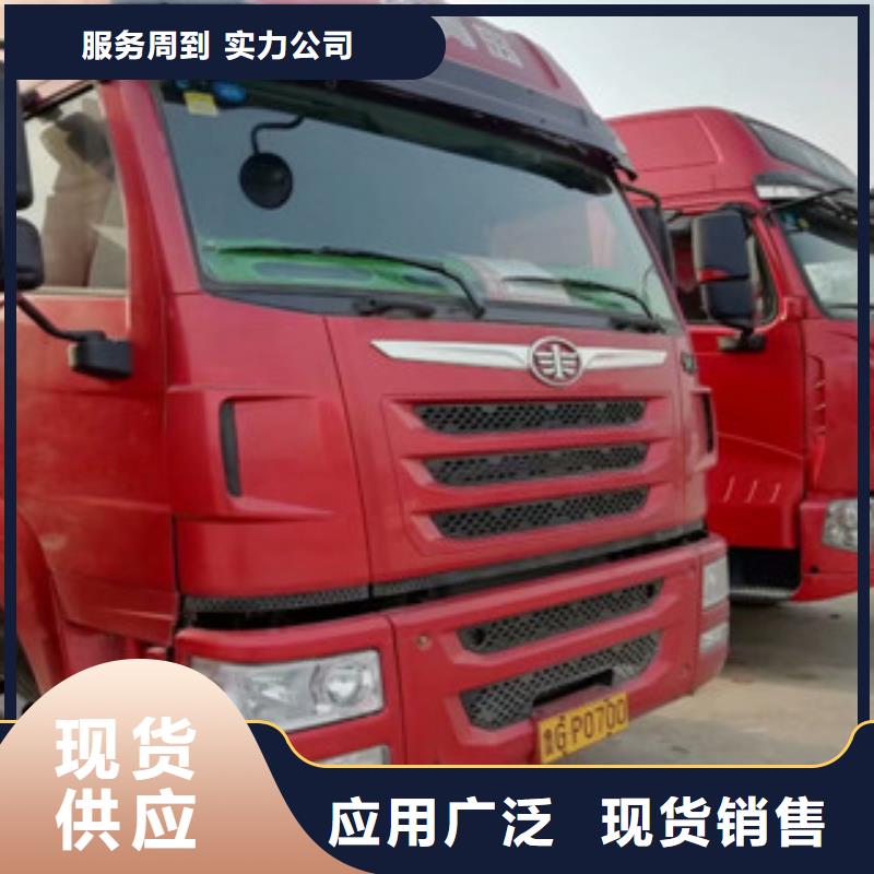 【二手车】收售牵引车自卸车搅拌车满足客户需求