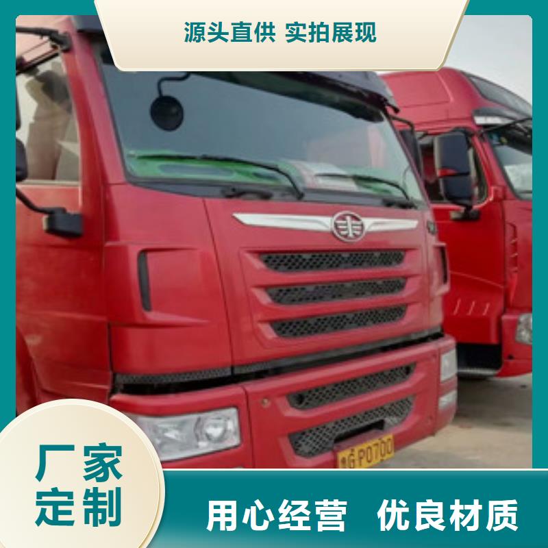 二手车,【收售牵引车自卸车搅拌车】源厂直销