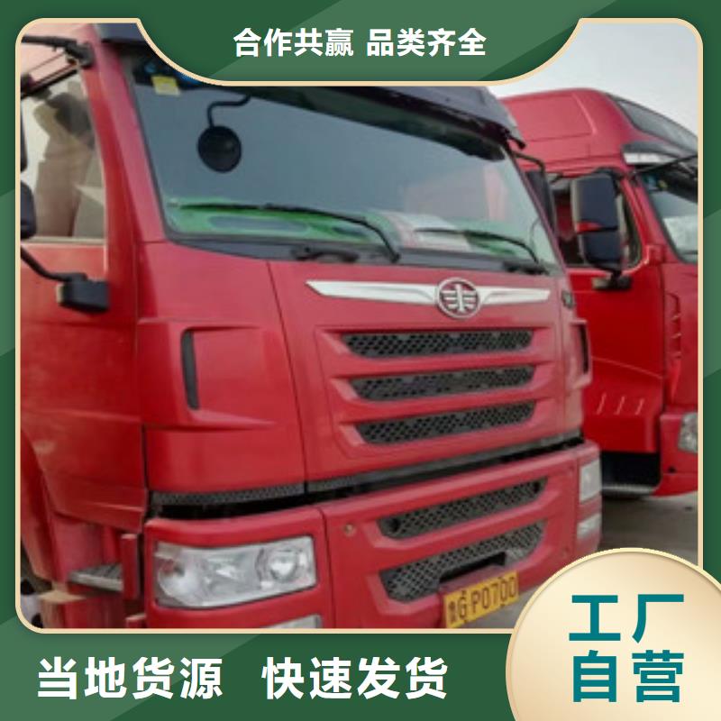 二手车【新挂车销售定做】购买的是放心