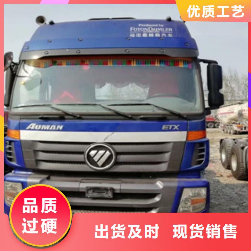 二手车【新车牵引车6万包上路】实体诚信经营