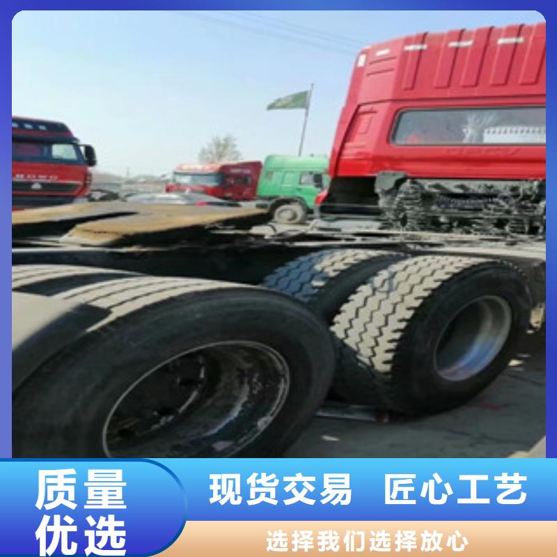 【二手车】收售牵引车自卸车搅拌车让客户买的放心