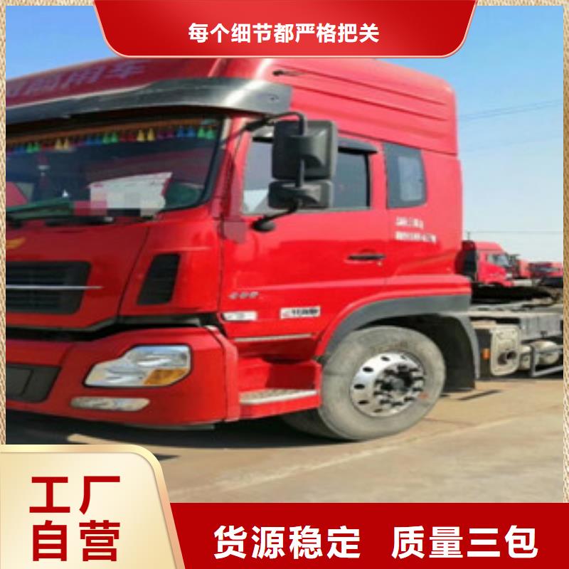 【二手车】,新挂车销售定做拒绝中间商