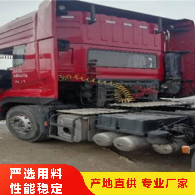 挂车收售牵引车自卸车搅拌车就近发货