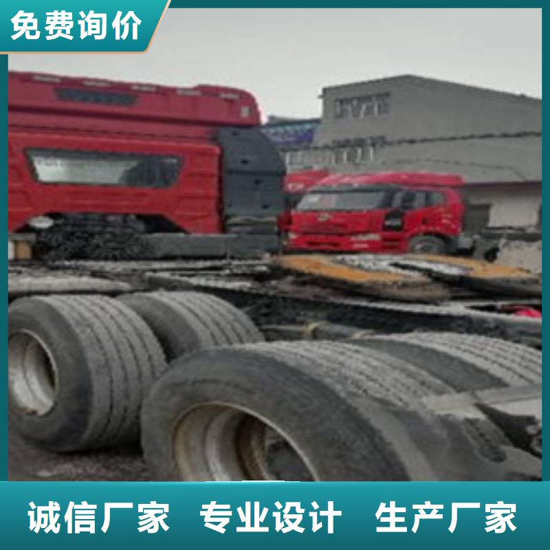挂车收售牵引车自卸车搅拌车严格把关质量放心