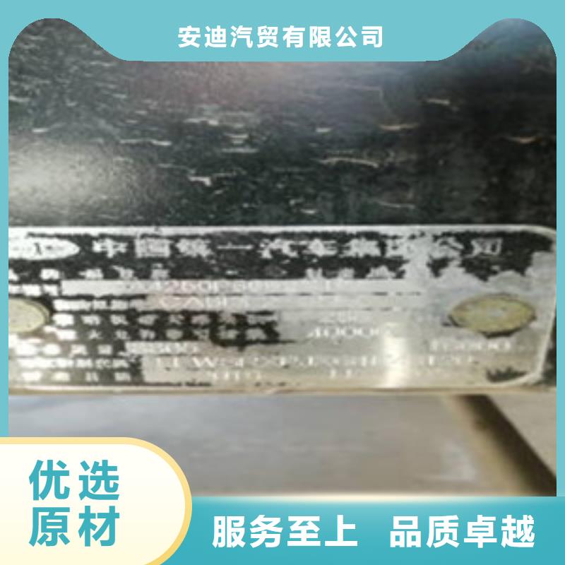 挂车,新车牵引车6万包上路厂家技术完善
