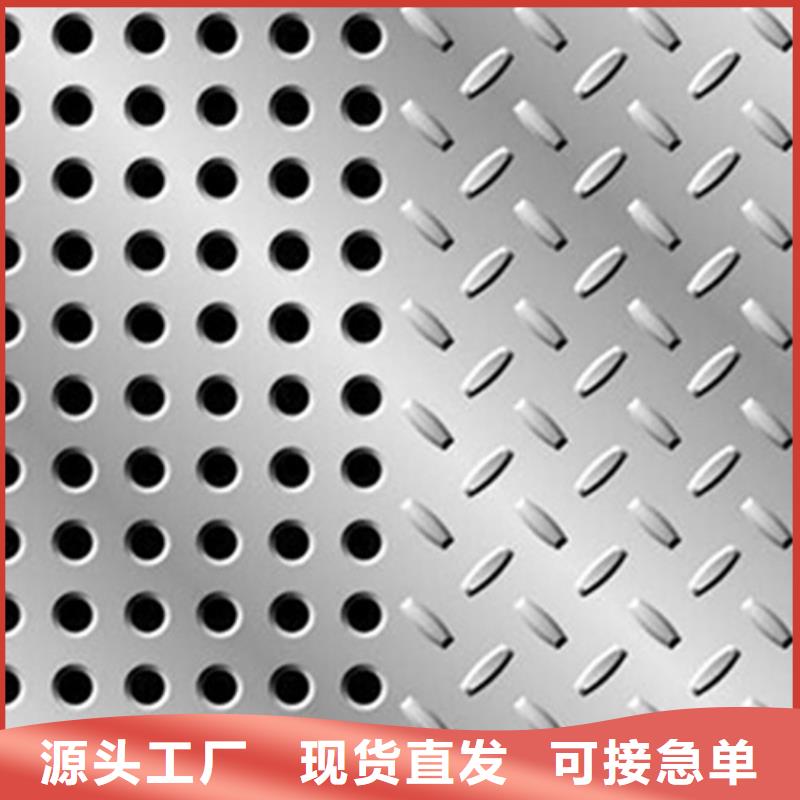 不锈钢管-视频-直辖天津市中宝不锈钢管可服务区域北辰|武清|河西|西青|滨海新|和平|津南等