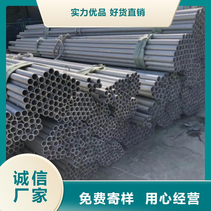 不锈钢管品质值得信赖