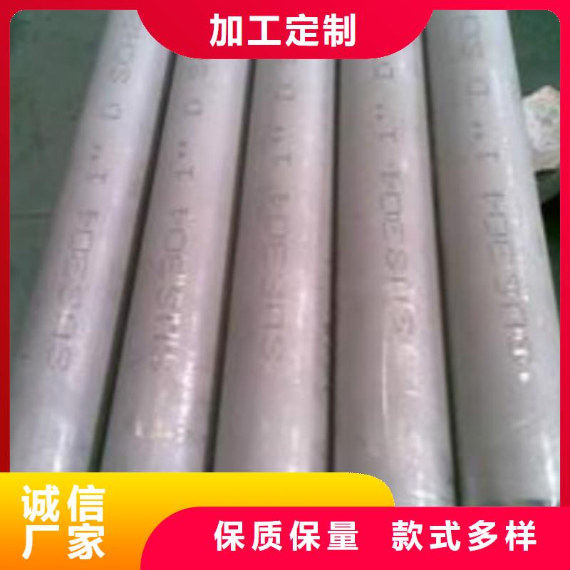不锈钢管,321不锈钢板售后无忧