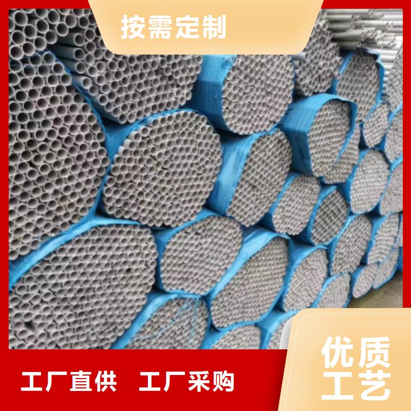 不锈钢管_不锈钢皮厂家质量过硬