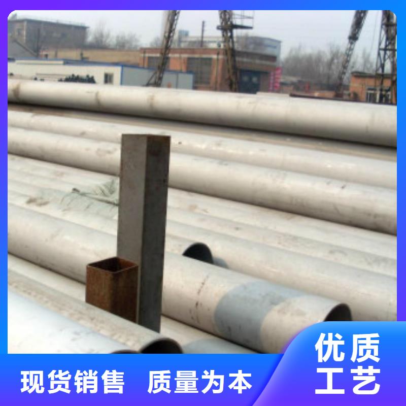 不锈钢管_不锈钢皮厂家质量过硬