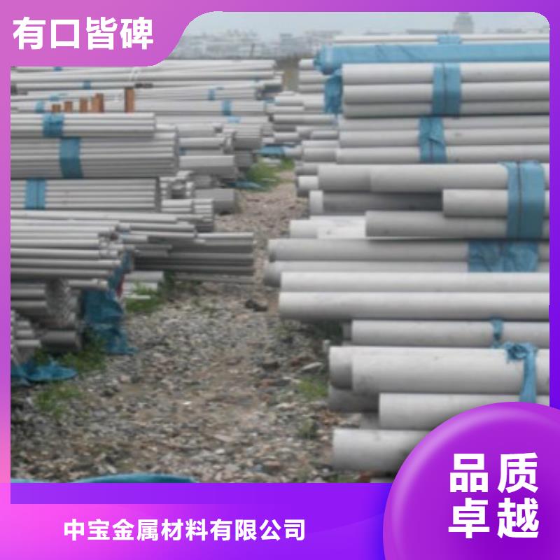 不锈钢管不锈钢卷板随到随提