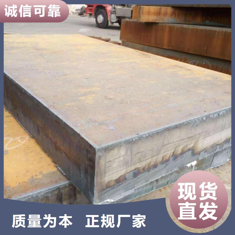 耐磨钢板不锈钢板价格实力才是硬道理