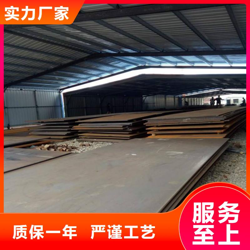耐磨钢板不锈钢板使用寿命长久