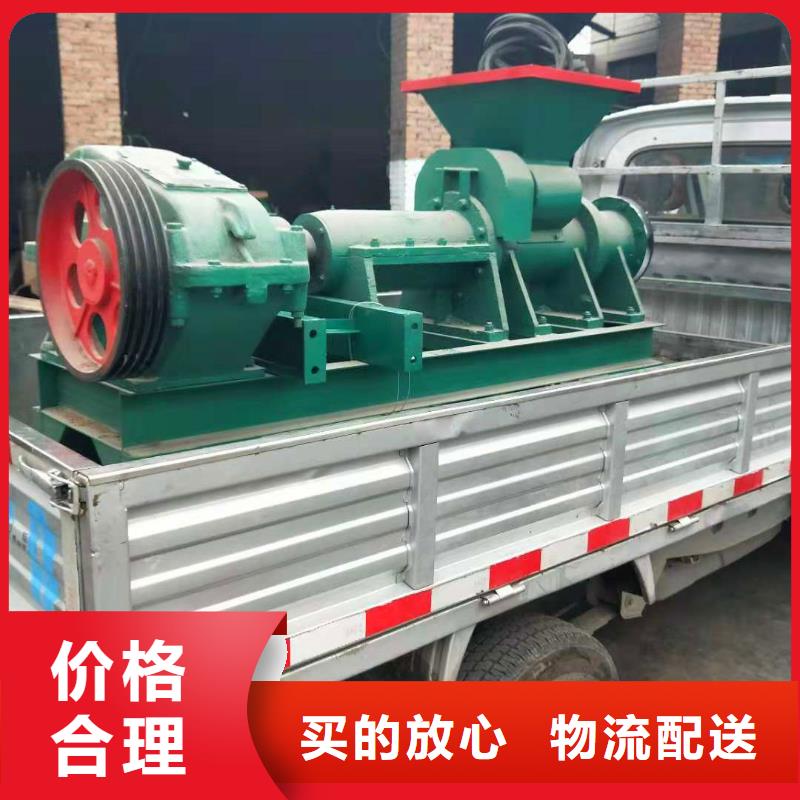 厂家现货批发煤棒机【机械设备】工厂直销