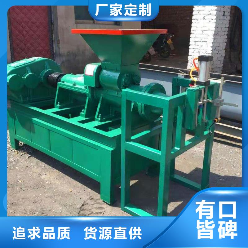 厂家现货批发煤棒机【机械设备】工厂直销