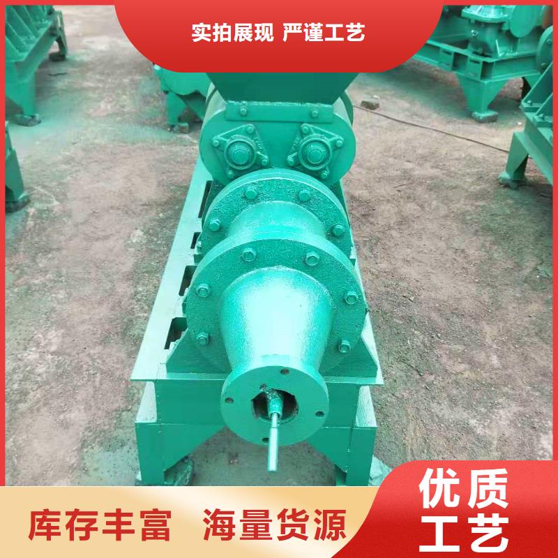 厂家现货批发煤棒机【机械设备】工厂直销