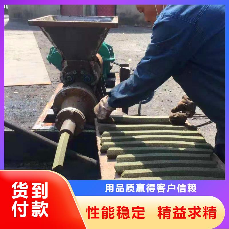 厂家现货批发煤棒机【机械设备】工厂直销