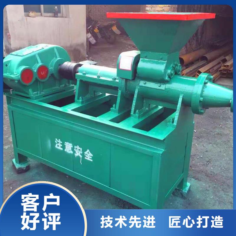 厂家现货批发煤棒机【机械设备】工厂直销