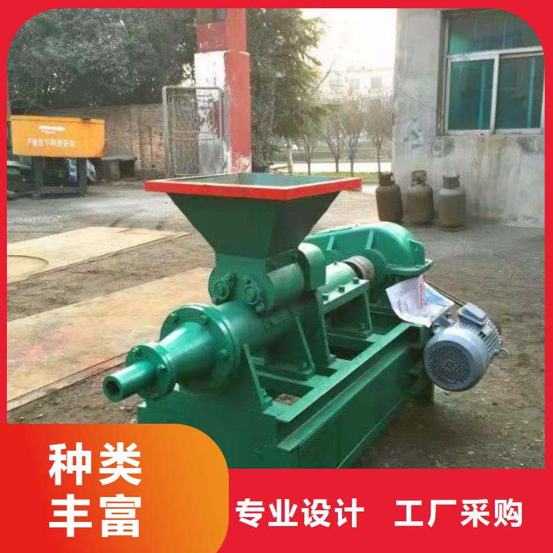 【明源】来图来样定制【煤棒机】 机械设备厂家直销-明源机械设备有限公司