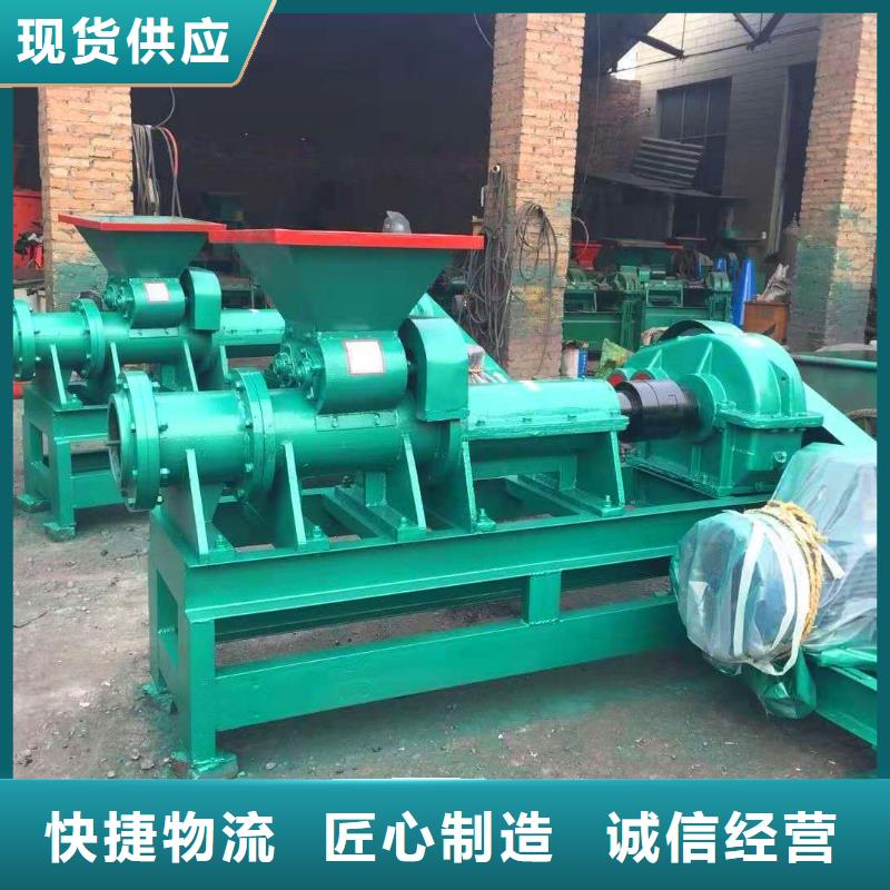 厂家现货批发煤棒机【机械设备】工厂直销