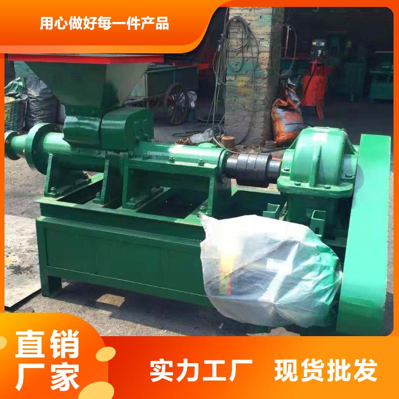 厂家现货批发煤棒机【机械设备】工厂直销