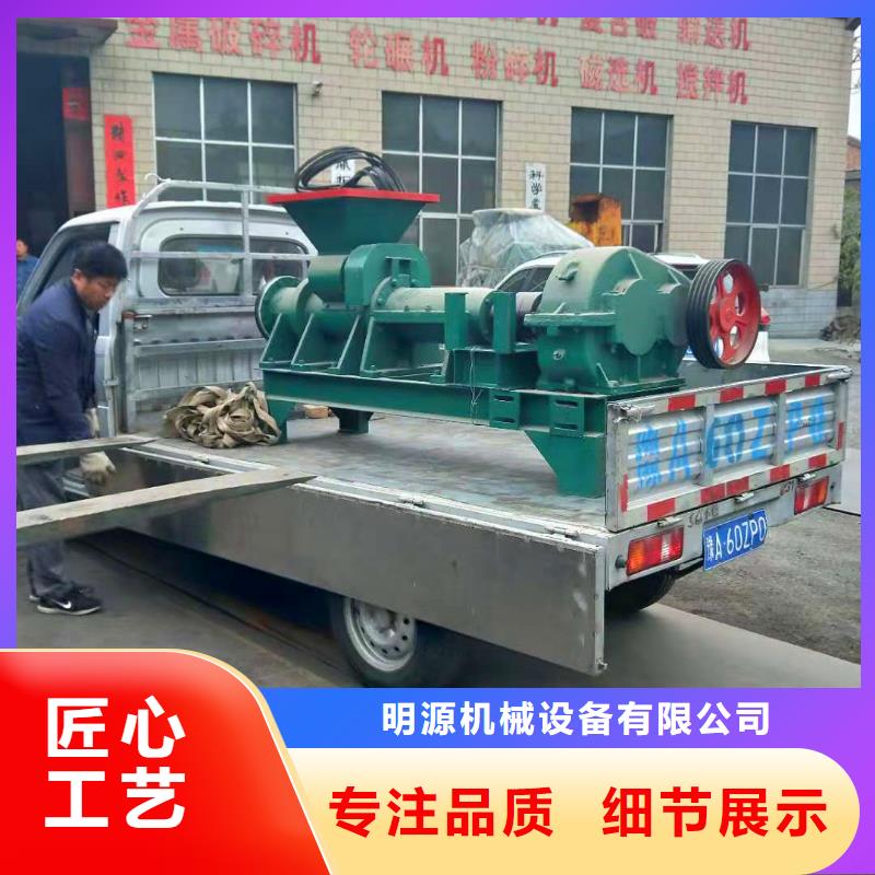 厂家现货批发煤棒机【机械设备】工厂直销