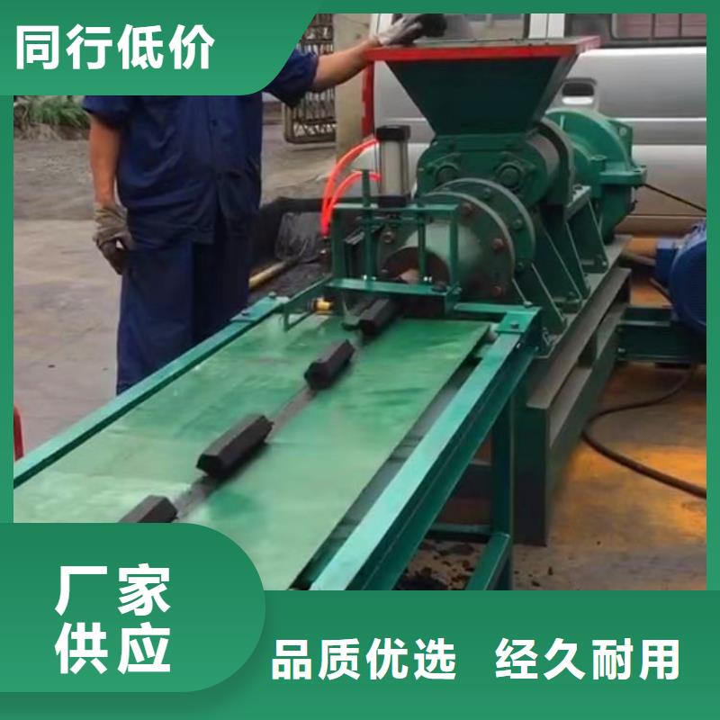 厂家现货批发煤棒机【机械设备】工厂直销