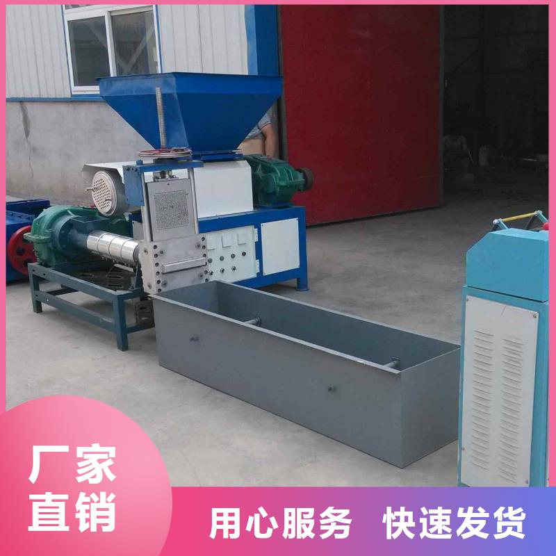 【泡沫压块机】 机械设备买的放心同城品牌