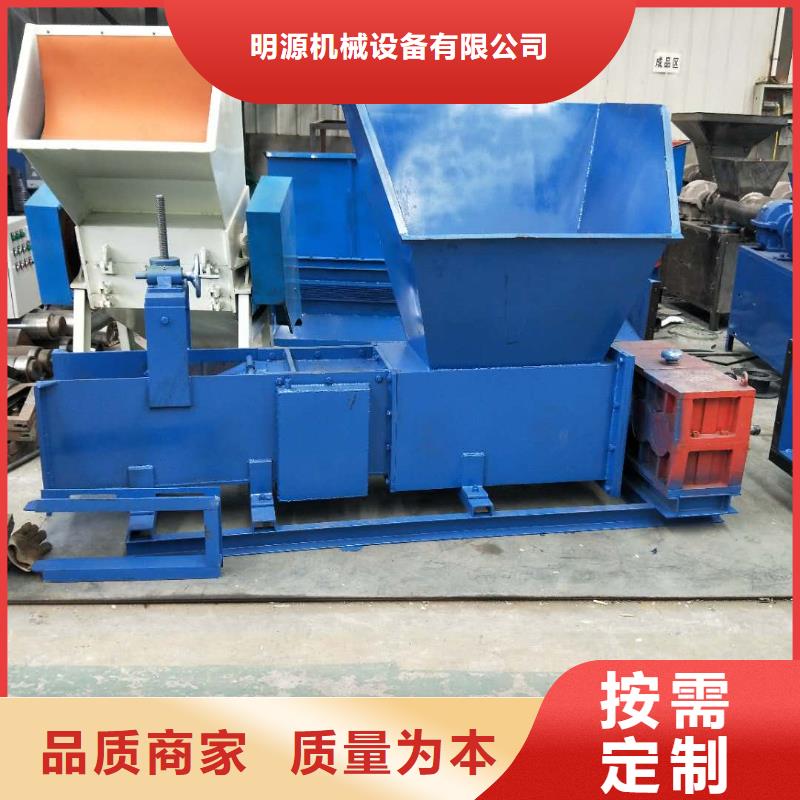 敢与同行比质量泡沫压块机 【机械设备】现货充足量大优惠