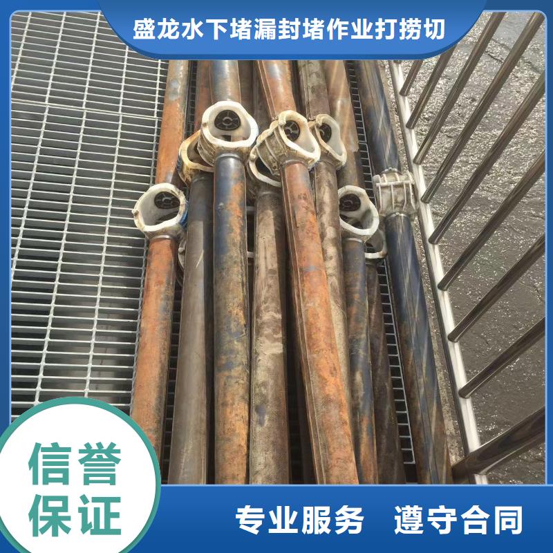 :商洛洛南水下拆除供货商