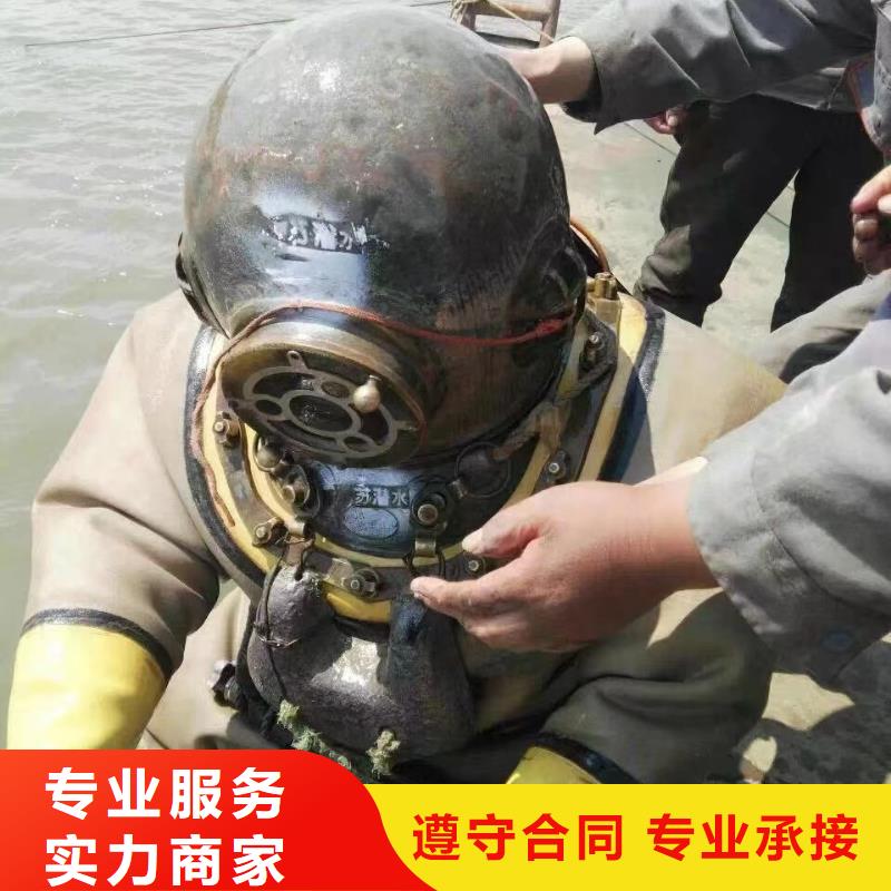 蛙人作业毕节赫章全国可发货