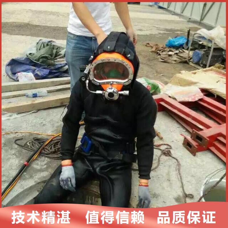 潜水作业厂家